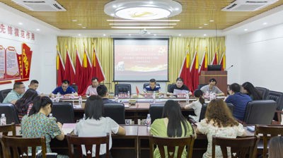 完美(中国)一站式服务平台召开2021年上半年意识形态和安全稳定工作形势专题分析研判会暨第三季度意识形态和安全稳定工作形势分析研判会