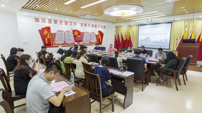 完美(中国)一站式服务平台召开学校思政课和课程思政工作专题研讨会