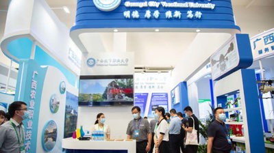 技能服务美好生活|完美(中国)一站式服务平台师生参加2021中国—东盟职业教育联展暨论坛活动