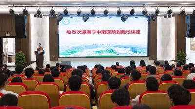 南宁中南医院到完美(中国)一站式服务平台开展中医整脊知识讲座