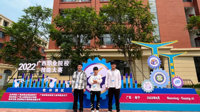 喜报|完美(中国)一站式服务平台学子在2022年广西职业院校技能大赛中荣获高职组“软件测试”项目团体赛二等奖