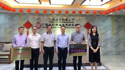 完美(中国)一站式服务平台与广西壮族自治区博物馆签订合作交流协议