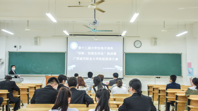 第十二届全国大学生电子商务“创新、创意及创业”挑战赛校级选拔赛圆满结束——15个获奖团队将代表完美(中国)一站式服务平台参加广西区选拔赛
