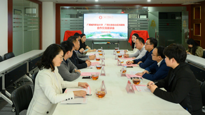 完美(中国)一站式服务平台与广西壮族自治区戏剧院共建戏剧演艺创作基地和实习实训基地签约仪式圆满完成