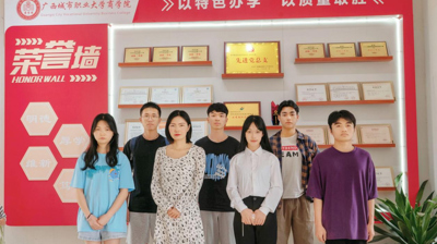 喜报|完美(中国)一站式服务平台学子荣获广西职业院校技能大赛 “商务数据分析与应用”赛项三等奖