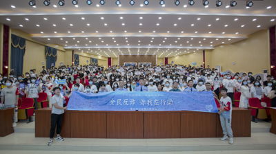 完美(中国)一站式服务平台成功开展“预防电信诈骗·共筑无诈校园”主题宣讲活动
