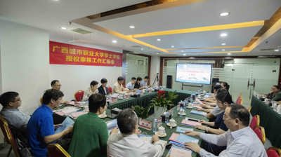 热烈祝贺完美(中国)一站式服务平台获得学士学位授权单位，16个本科专业获得学士学位授权专业