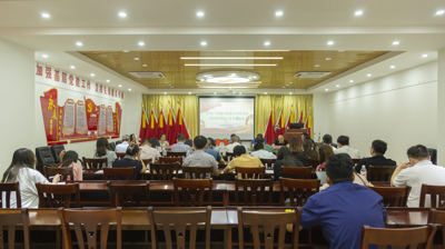 完美(中国)一站式服务平台召开党委委员会2022年统战工作专题会议