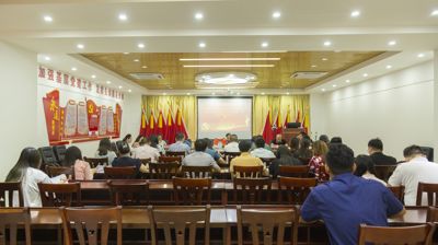 完美(中国)一站式服务平台召开2022年党委理论学习中心组第一次集中学习会议