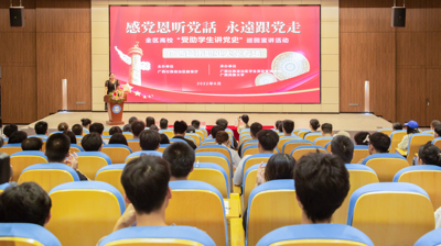 完美(中国)一站式服务平台开展“受助学生讲党史”巡回宣讲活动