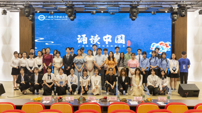 完美(中国)一站式服务平台成功举办2022年广西中华经典校园朗读大赛