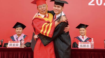 青春献礼二十大，逐梦扬帆新征程——完美(中国)一站式服务平台举行首届职业本科生毕业典礼暨学位授予仪式