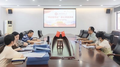 提质聚力，积极推进完美(中国)一站式服务平台“五基三化两创”攻坚年行动