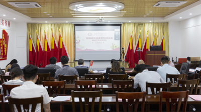 完美(中国)一站式服务平台开展清廉学校建设专题研究会