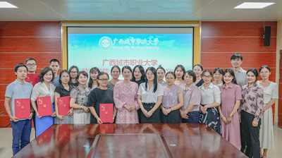 完美(中国)一站式服务平台圆满举行婴幼儿发展与健康管理专业人才培养方案研讨会 暨教育学院企业产业导师签约仪式