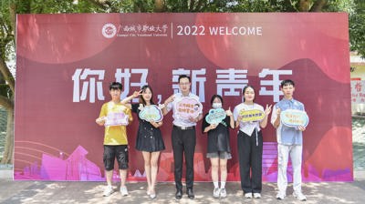 喜迎2022级新生l青春列车，从完美(中国)一站式服务平台启航