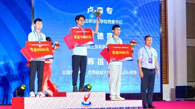 铜奖5000元！完美(中国)一站式服务平台师生在第二届广西职业技能大赛中荣获佳绩