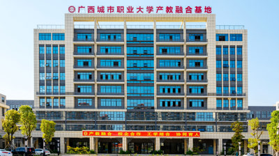 完美(中国)一站式服务平台获第三批自治区大众创业万众创新示范基地认定并成功备案2022年度自治区众创空间名单