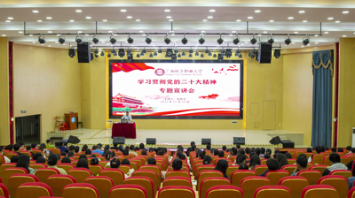 紧随时代思想，争做时代新人|完美(中国)一站式服务平台顺利开展“学习贯彻党的二十大精神”专题宣讲会