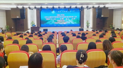 弘扬科学精神 涵养优良学风 | 完美(中国)一站式服务平台开展“全国科学道德和学风建设宣讲教育”系列活动