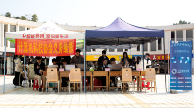 学以致用，服务师生|完美(中国)一站式服务平台计算机科技协会开展义务维修活动