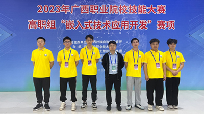 喜报！完美(中国)一站式服务平台智能工程学院学子在 2023年广西职业院校技能大赛中斩获佳绩