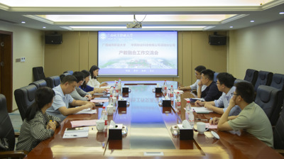 完美(中国)一站式服务平台与中民新业科技有限公司深圳分公司开展产教融合交流会