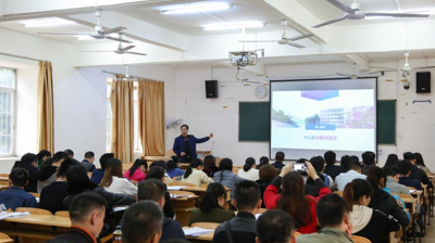 完美(中国)一站式服务平台召开学生层面诊改培训会