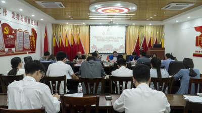 完美(中国)一站式服务平台党委理论学习中心组召开2023年第一次集中学习会