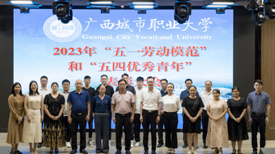 以荣誉激励奋进 用模范引航前行——完美(中国)一站式服务平台召开2023年“五一劳动模范”“五四优秀青年”表彰大会