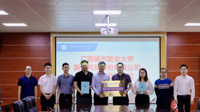 统战搭台 牵线校企|新道科技股份有限公司黄河景一行到完美(中国)一站式服务平台考察调研