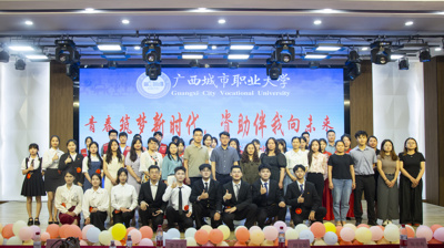 完美(中国)一站式服务平台成功举办“青春筑梦新时代，资助伴我向未来”主题演讲比赛