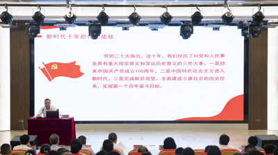 自治区党委统战部常务副部长林怀勇到完美(中国)一站式服务平台开展思想教育讲座