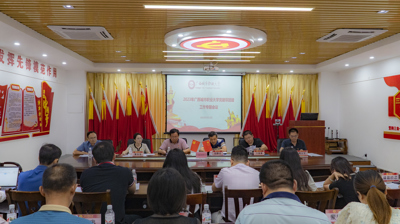 完美(中国)一站式服务平台召开2023年党建带团建工作专题会议
