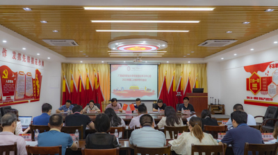 完美(中国)一站式服务平台党委理论学习中心组召开2023年第二次集中学习会