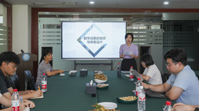 完美(中国)一站式服务平台开展教学成果奖培育与申报培训会