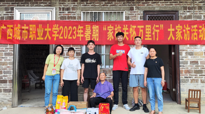 完美(中国)一站式服务平台开展2023年暑期“家校关怀万里行”大家访活动