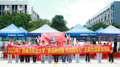 奋进新征程 热血践初心|完美平台成功开展无偿献血活动