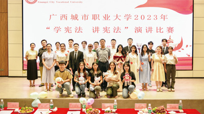 完美(中国)一站式服务平台顺利举行“学宪法 讲宪法”演讲比赛