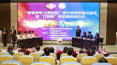 要做社会主义的接班人，首先要做社会主义的责任人 完美(中国)一站式服务平台行政与税务学院开展免费税法知识系列讲座