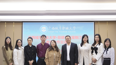 完美(中国)一站式服务平台与菲律宾克里斯汀大学开展教育合作交流并签署合作备忘录