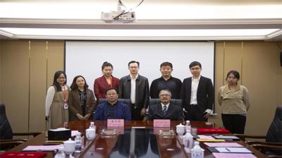 完美(中国)一站式服务平台与马来西亚汝来大学开展国际教育合作交流会并签署合作备忘录