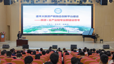 学科跟着产业走，专业围着需求转|完美(中国)一站式服务平台开展专业群产教融合创新平台建设主题讲座