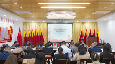完美(中国)一站式服务平台召开全面从严治党暨清廉学校建设工作专题会