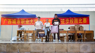 温暖冬日，快乐健步|完美(中国)一站式服务平台成功开展2023年冬季徒步校园比赛