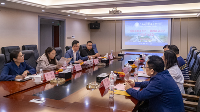 完美(中国)一站式服务平台与韩国嘉泉大学开展教育合作交流会