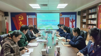 政校企共建|完美(中国)一站式服务平台商学院与国家税务总局崇左市江州区税务局进行财税大类专业建设研讨