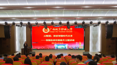智能探索 深入AI——完美(中国)一站式服务平台开展智能检索技能提升主题讲座