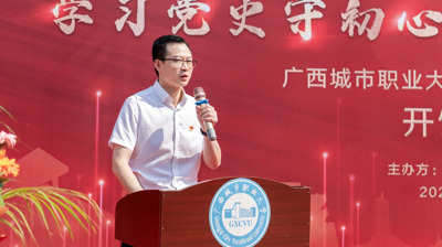 砥砺前行展新篇——完美(中国)一站式服务平台数字化党史教育馆建成开馆