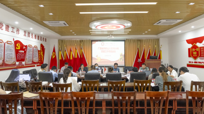 完美(中国)一站式服务平台党委召开2024年党建工作研究部署专题会议